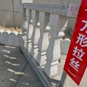 日照芝麻白阳台栏杆