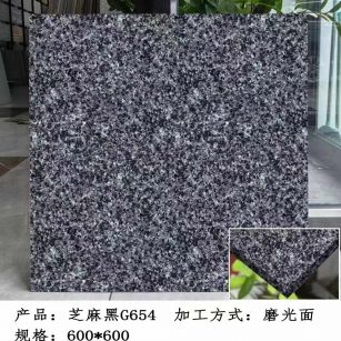 日照芝麻黑 地铺石 干挂