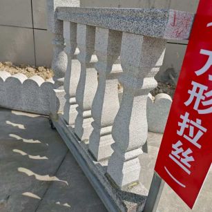 日照芝麻白阳台栏杆