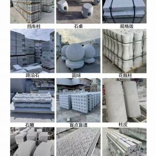 日照 芝麻白异形定制