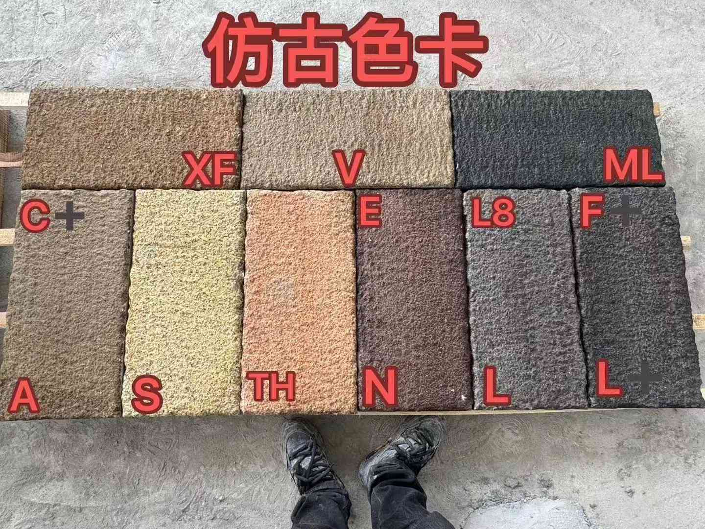 日照仿古石 老石板 做旧石