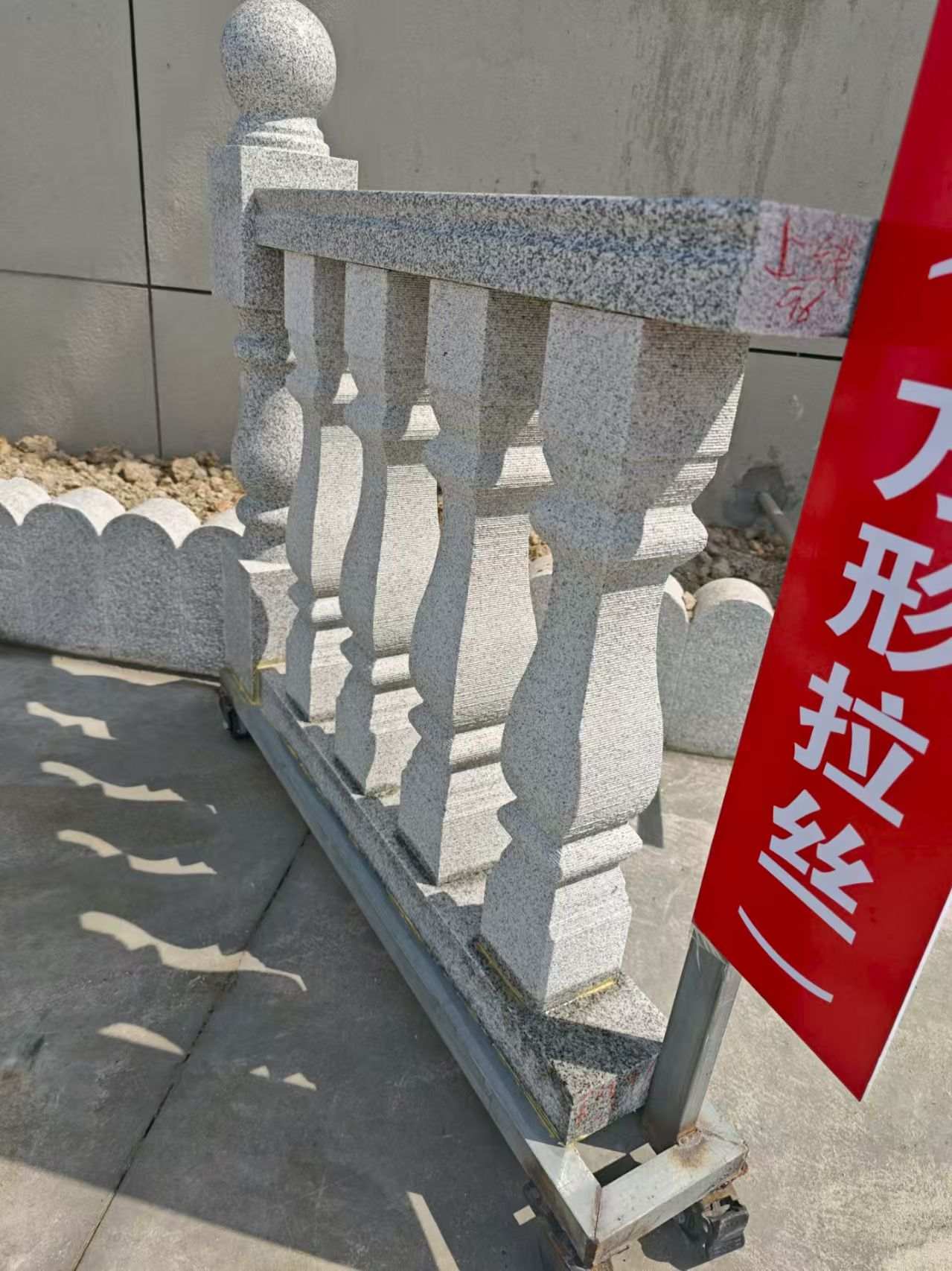 日照芝麻白阳台栏杆